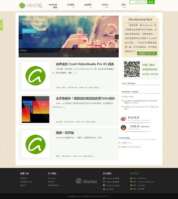 游览器图片加载不出来 西塞山前，彩云之南，与《山水间的家》共赴诗意乡村！